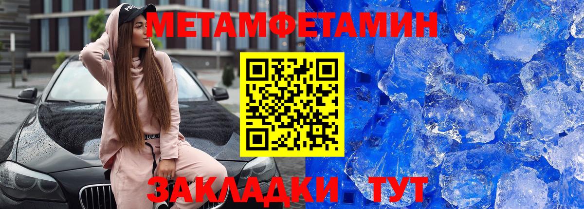 АМФ  Вход с VPN  Дмитров  Amphetamine  Амфетамин Premium 