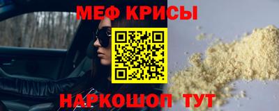 mdpv Малгобек