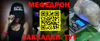 mdpv Малгобек