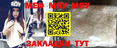 альфа пвп VHQ Малоярославец