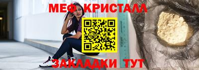 прущие грибы Мариинск