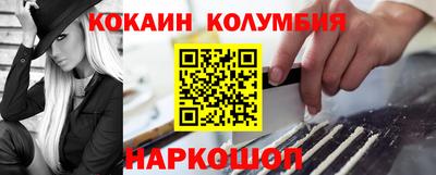 mdpv Малгобек