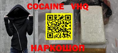 mdpv Малгобек
