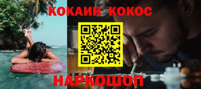 альфа пвп VHQ Малоярославец