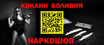 альфа пвп VHQ Малоярославец