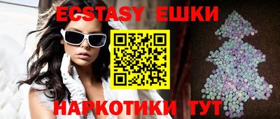 прущие грибы Мариинск