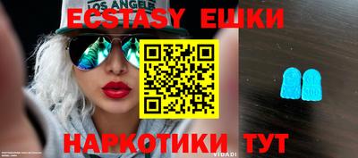 прущие грибы Мариинск