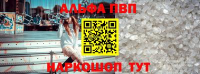 mdpv Малгобек