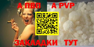 mdpv Малгобек