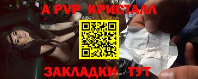 mdpv Малгобек