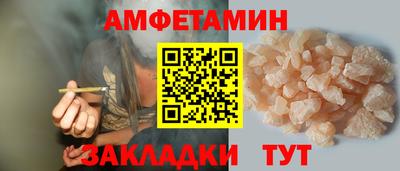 прущие грибы Мариинск
