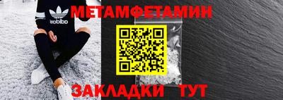 прущие грибы Мариинск