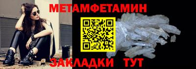 прущие грибы Мариинск