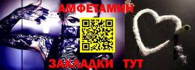 прущие грибы Мариинск