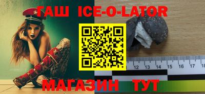 альфа пвп VHQ Малоярославец