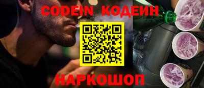 альфа пвп VHQ Малоярославец