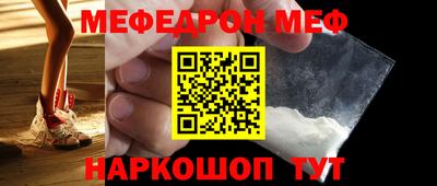 альфа пвп VHQ Малоярославец