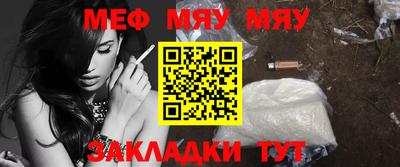 альфа пвп VHQ Малоярославец