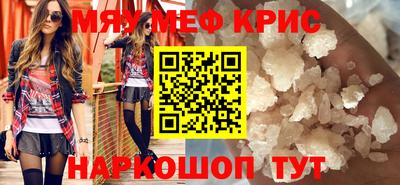 прущие грибы Мариинск