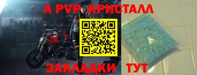 mdpv Малгобек