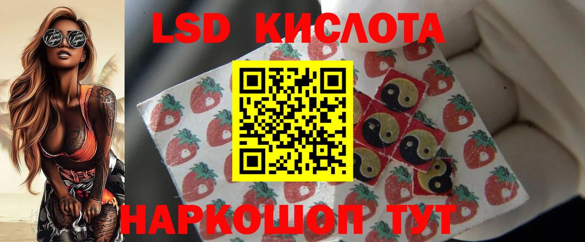 Лсд 25 экстази  Лсд 25 экстази кислота  Вход с VPN  Дмитров  LSD-25 экстази ecstasy 