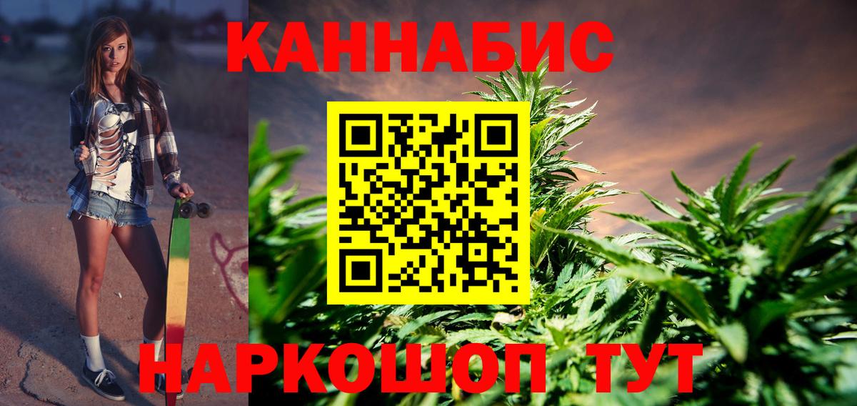 Шишки марихуана конопля Дмитров