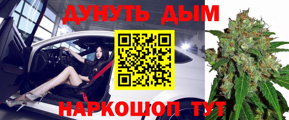 Шишки марихуана гибрид  Конопля LSD WEED  Шишки марихуана White Widow  Дмитров  Вход с VPN  Марихуана план 
